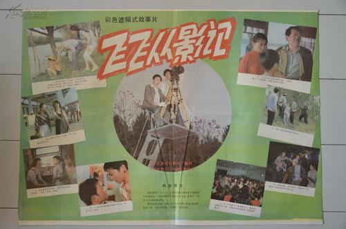怎么买纳罗帕大学文凭毕业证